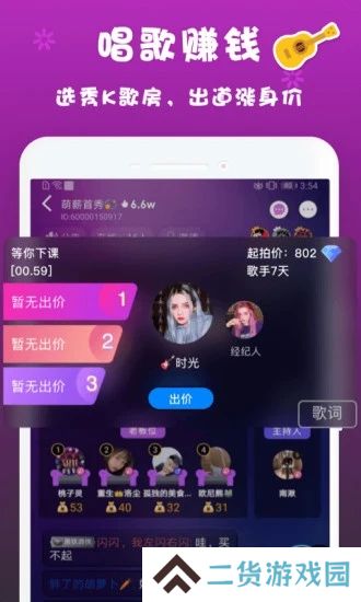 哟密app安卓最新版下载