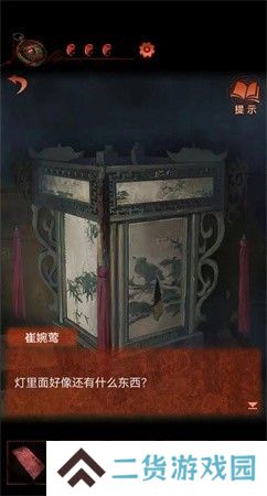 纸嫁衣4第二章不期图文通关攻略