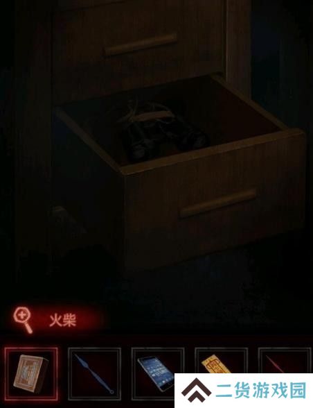 纸嫁衣1第三章攻略