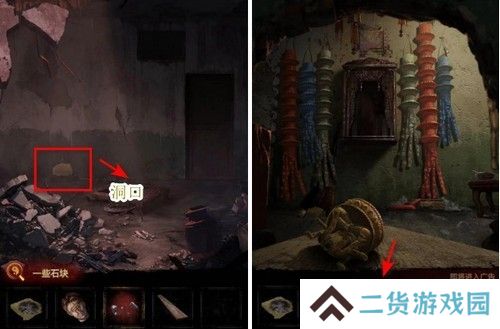 《纸嫁衣5》通关攻略大全