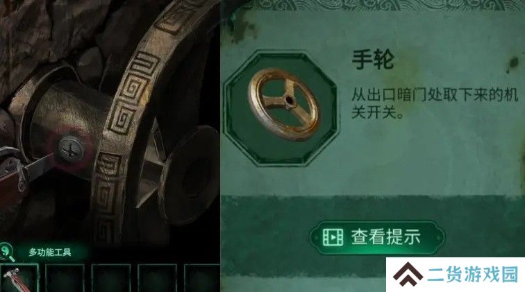 纸嫁衣4第五章幽情图文通关攻略