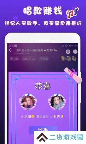 哟密app安卓最新版下载
