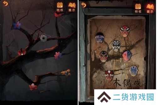 《纸嫁衣5》通关攻略大全