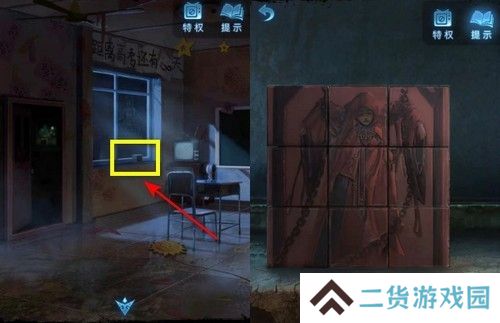 《纸嫁衣5》通关攻略大全