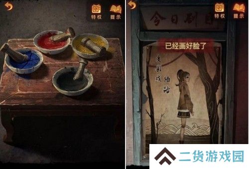 《纸嫁衣5》通关攻略大全