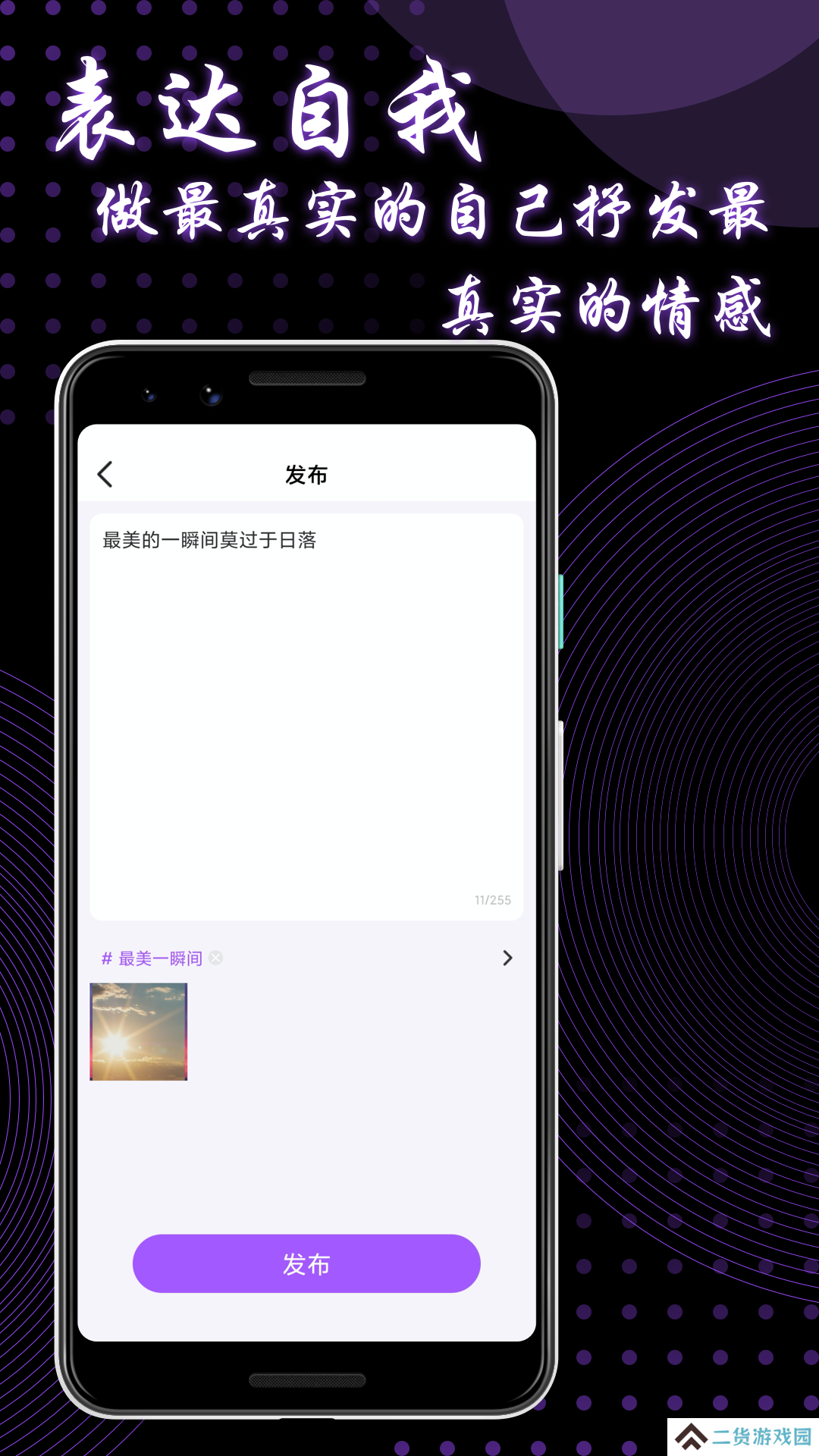 9uu社区app官方下载