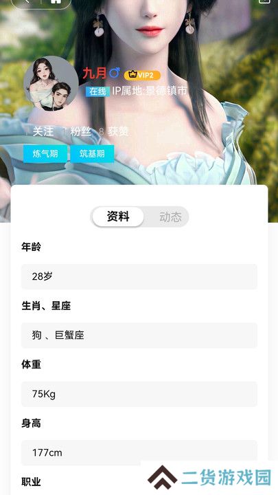呦伴交友软件下载