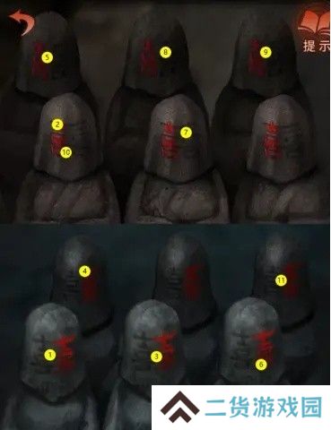 纸嫁衣4第五章幽情图文通关攻略