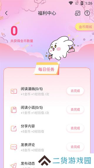 天尚网
