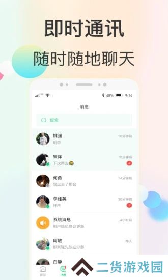心动快乐app最新版下载