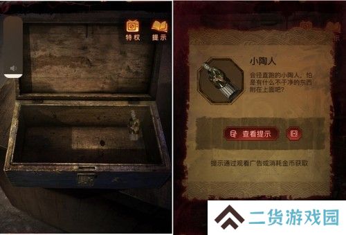 《纸嫁衣5》通关攻略大全