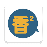 香香腐宅app官方正版