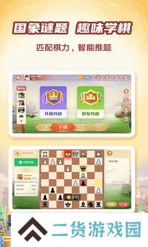 有道纵横棋院