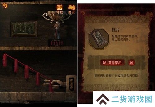 《纸嫁衣5》通关攻略大全