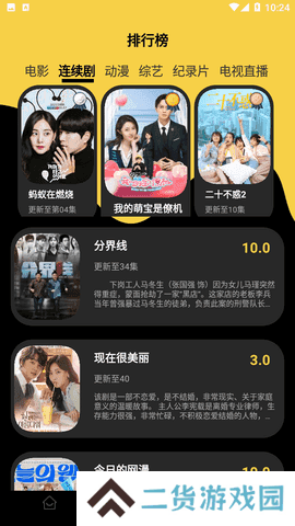 柠檬视频去广告版app