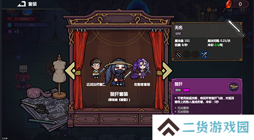 魔法工艺6