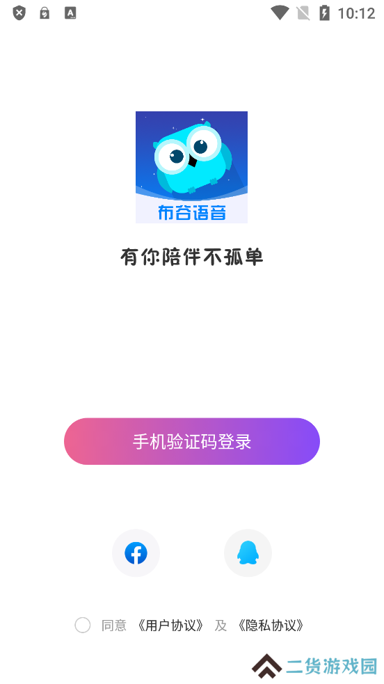 布谷语音交友软件下载