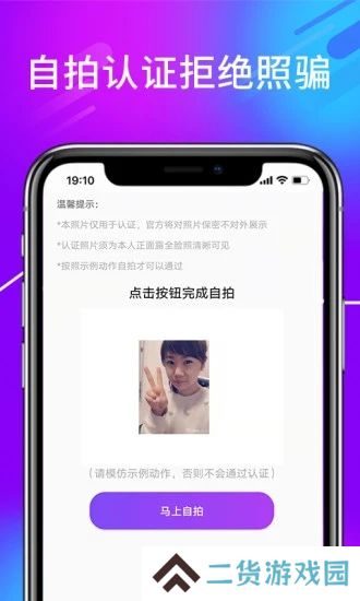 诉聊交友app最新版下载