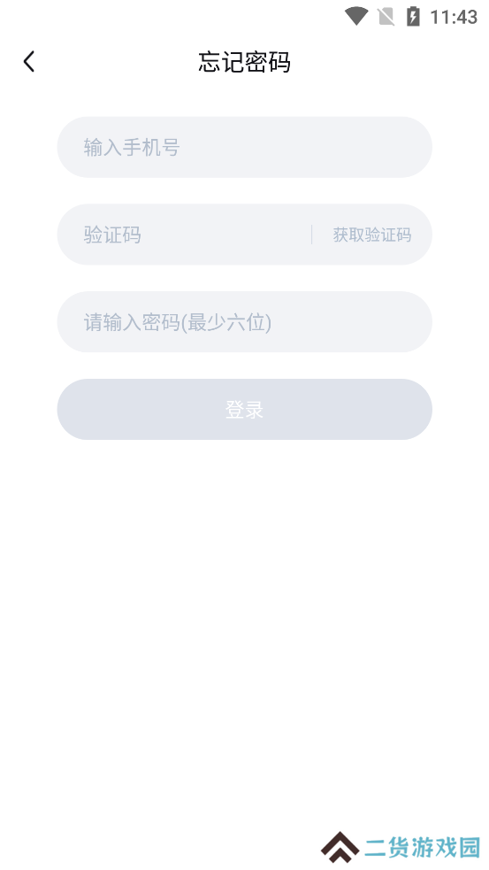 听见语音app下载安装