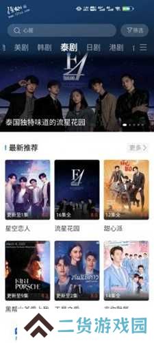 卡普视频去广告版app