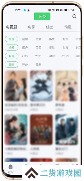 竹叶视频