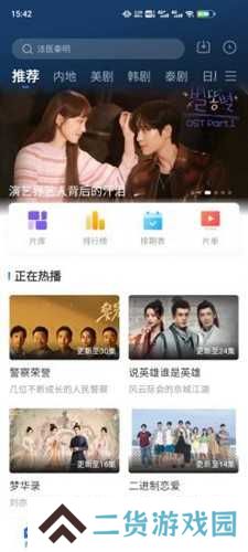 卡普视频去广告版app