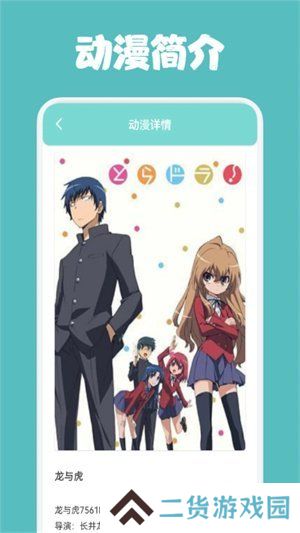 一耽女孩