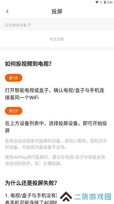 天尚网