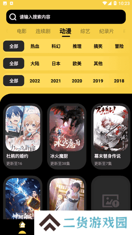 柠檬视频去广告版app