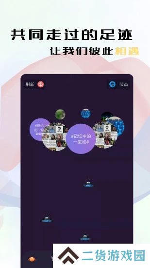 链钮交友app安卓下载
