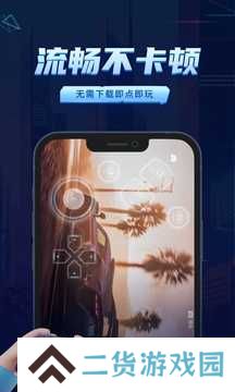 鲸云漫游去广告