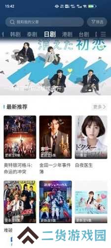卡普视频去广告版app