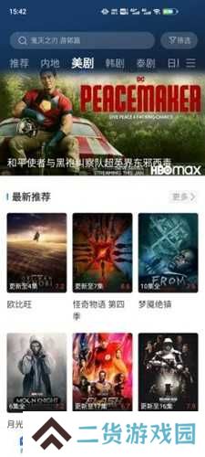 卡普视频去广告版app