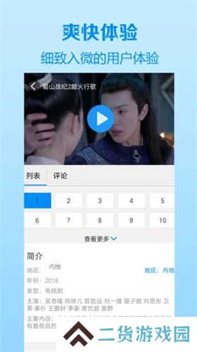木瓜影视去广告版安装