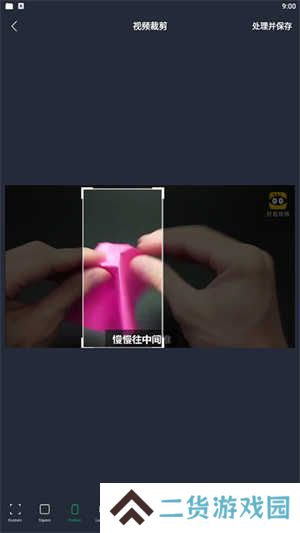 行星视频无广告最新版使用教程截图3