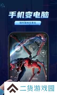 鲸云漫游去广告