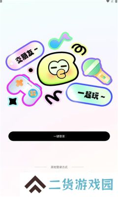 音往语音交友软件下载