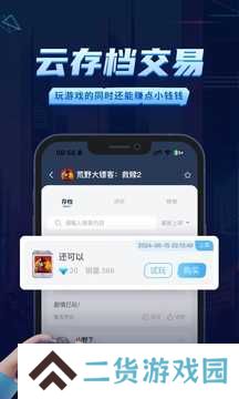 鲸云漫游去广告