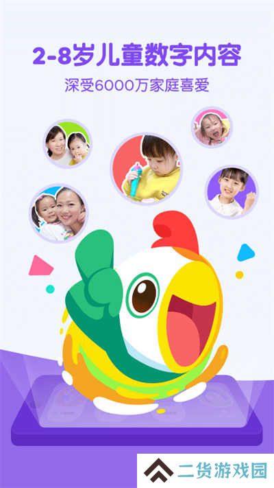 叽里呱啦学英语app