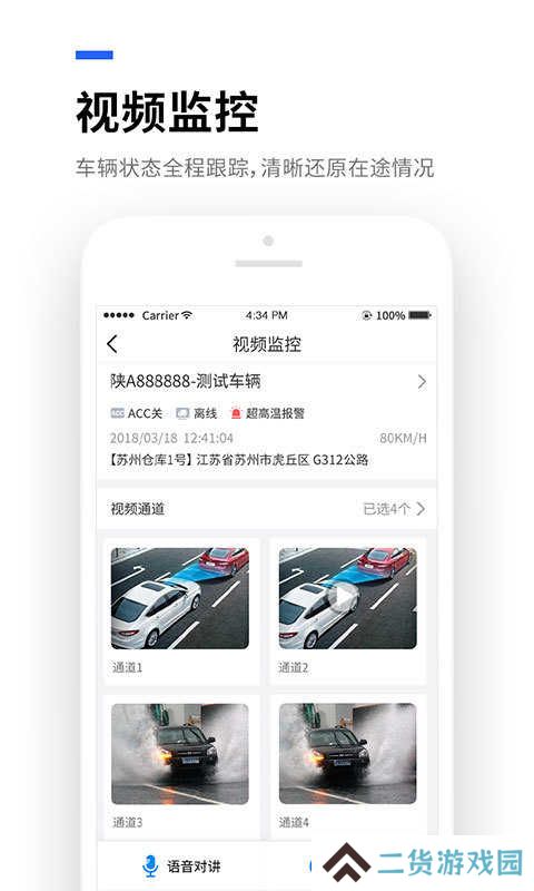 易流云
