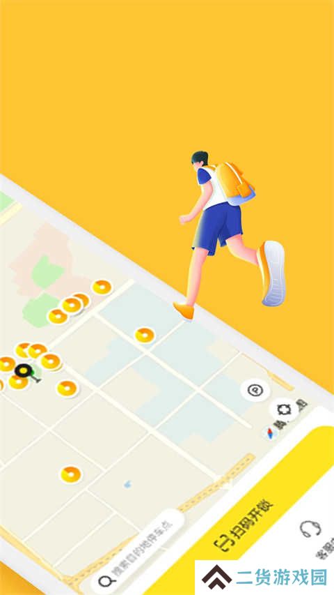小黄鸭共享app