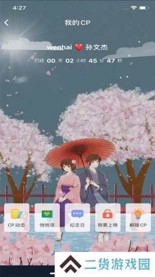 零点陆壹捌安卓最新版下载