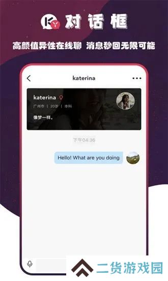 空优app安卓最新版下载