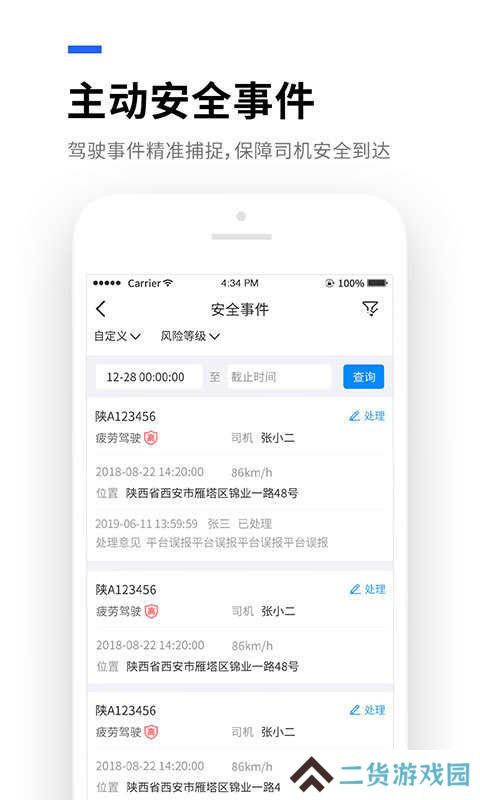 易流云
