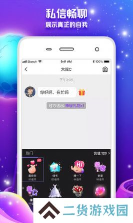 一起聊天交友app下载老版