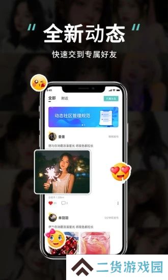 可甜可盐app安卓最新版下载
