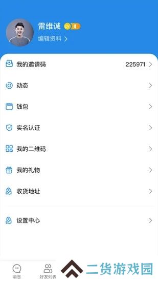 野湾安卓最新版下载