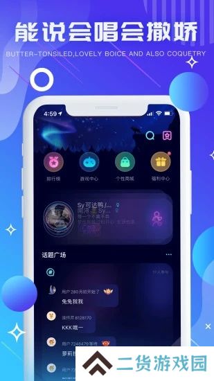 气泡星球官方下载安装