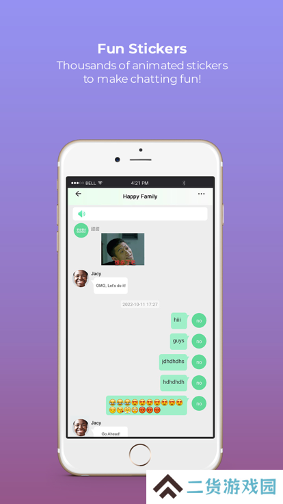 易用talk聊天软件最新版