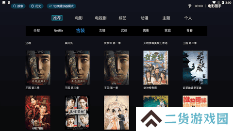 电影猎手电视版TV